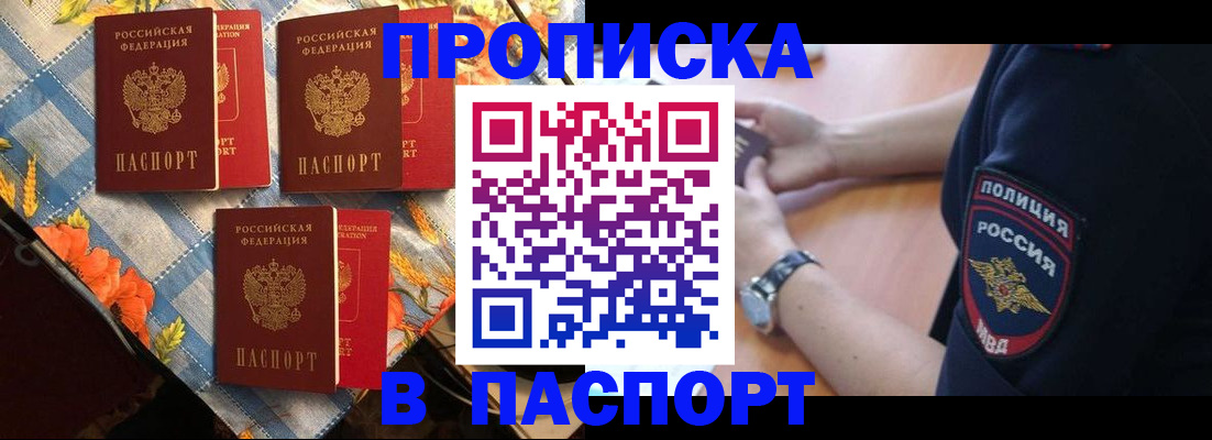 временная регистрация госуслуги в Березниках