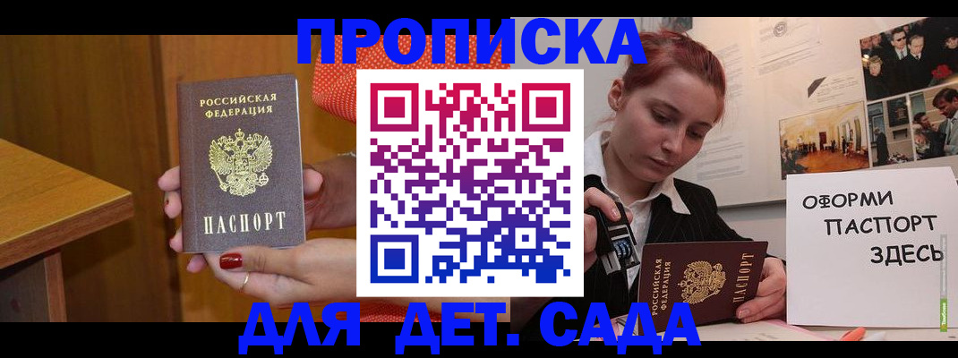 временная регистрация 2025 в Березниках